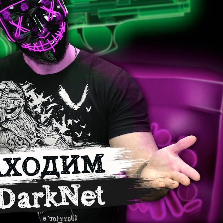 blacksprut ссылка зеркало
